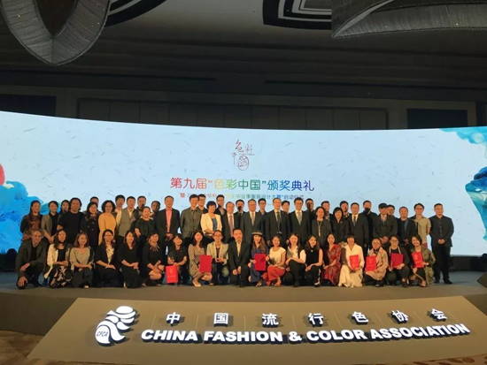 品牌榮譽(yù)|森林之星獲2017年度中國家居地板類色彩獎(jiǎng)