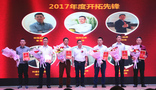 品牌大事|強(qiáng)輝2017年度總結(jié)表彰暨2018工作規(guī)劃會(huì)議召開 品牌大事|強(qiáng)輝2017年度總結(jié)表彰暨2018工作規(guī)劃會(huì)議召開