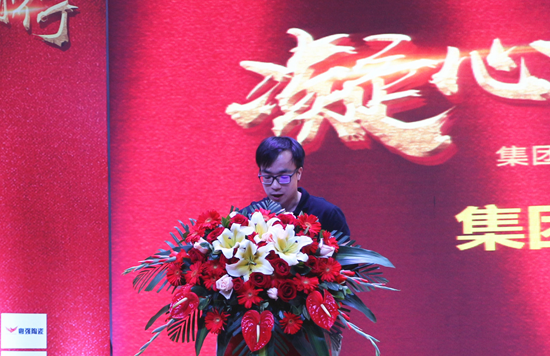 品牌大事|強(qiáng)輝2017年度總結(jié)表彰暨2018工作規(guī)劃會(huì)議召開 品牌大事|強(qiáng)輝2017年度總結(jié)表彰暨2018工作規(guī)劃會(huì)議召開