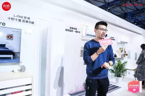 品牌大事|統(tǒng)帥空調(diào)AWE現(xiàn)場(chǎng)“勁熱”突破行業(yè)速熱瓶頸 品牌大事|統(tǒng)帥空調(diào)AWE現(xiàn)場(chǎng)“勁熱”突破行業(yè)速熱瓶頸