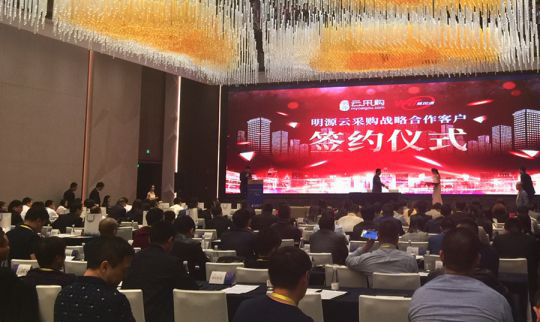 品牌大事|慧銳通受邀參與2018中國房地產供應鏈大會