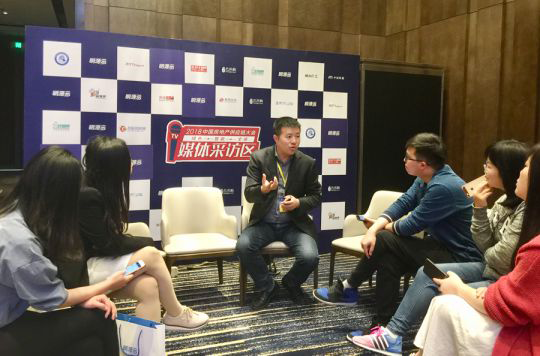 品牌大事|慧銳通受邀參與2018中國房地產供應鏈大會