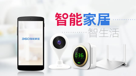 行業觀點|中國智能家居著名品牌產品實力更強