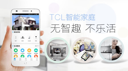 行業觀點|中國智能家居著名品牌產品實力更強