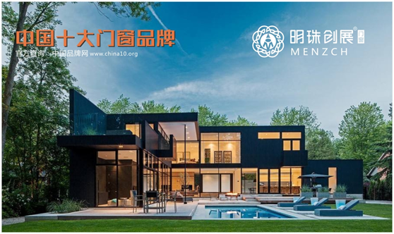 “十大品牌”明珠創展 邀請您細品財富大蛋糕