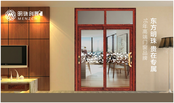 “十大品牌”明珠創展 邀請您細品財富大蛋糕