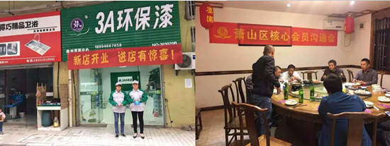 品牌大事|3A環保漆各項終端推廣活動遍地開花