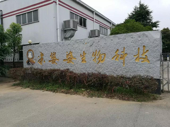 品牌大事|米婆婆榮登“國(guó)宴”舞臺(tái) 金磚品質(zhì)米酒讓世界喜愛