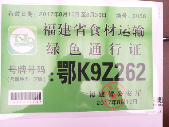 品牌大事|米婆婆榮登“國(guó)宴”舞臺(tái) 金磚品質(zhì)米酒讓世界喜愛