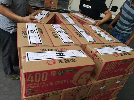 品牌大事|米婆婆榮登“國(guó)宴”舞臺(tái) 金磚品質(zhì)米酒讓世界喜愛