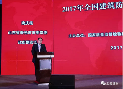 產(chǎn)品質(zhì)量向更高層次發(fā)展，匯源防水質(zhì)量提升一直在路上