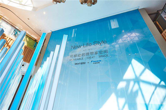 大金空調New Life Style藝術展打造"藍色森林"