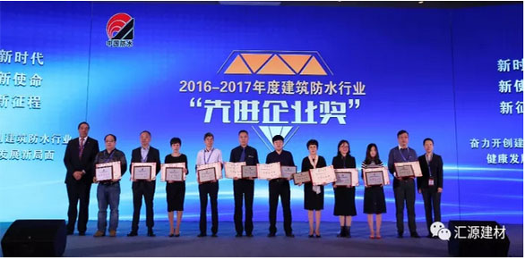 產(chǎn)品質(zhì)量向更高層次發(fā)展，匯源防水質(zhì)量提升一直在路上