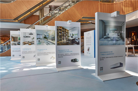 大金空調New Life Style藝術展打造"藍色森林"