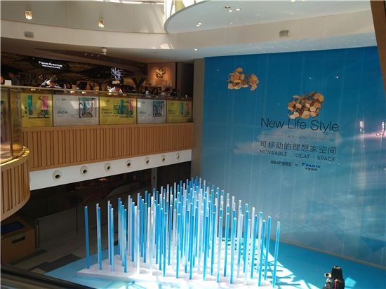 大金空調New Life Style藝術展打造"藍色森林"