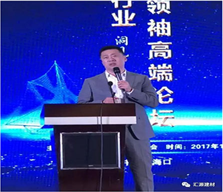 產(chǎn)品質(zhì)量向更高層次發(fā)展，匯源防水質(zhì)量提升一直在路上