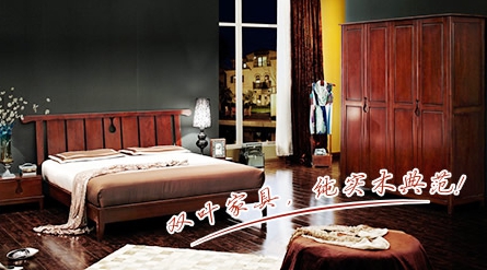2017-2018中國十大實木家具品牌排行榜