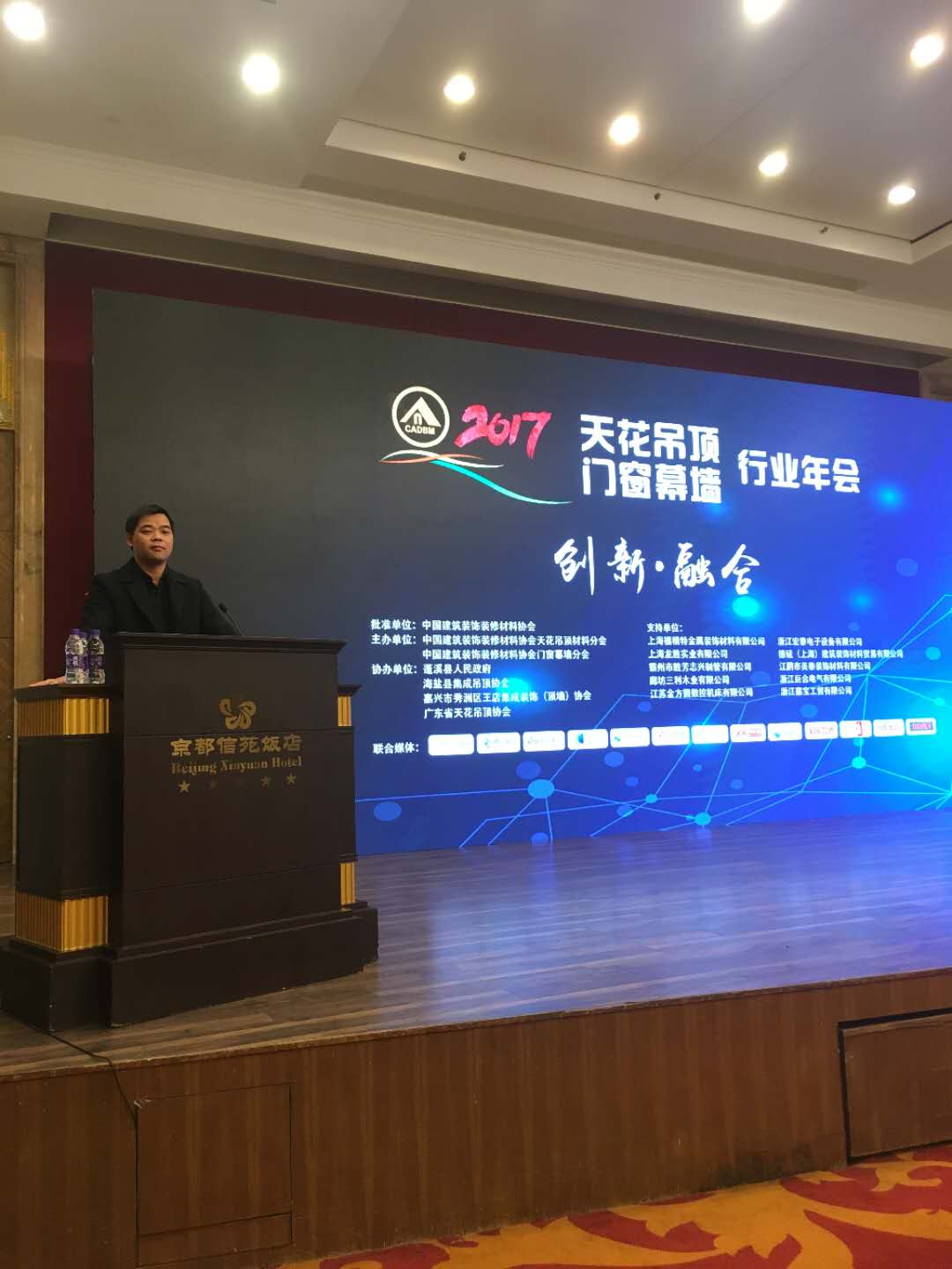 號外！皇庭金門喜獲2017年度《中國門窗行業(yè)十大品牌》