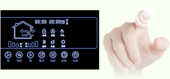 盤點(diǎn)出選購新風(fēng)系統(tǒng)必須知道的五大參數(shù)