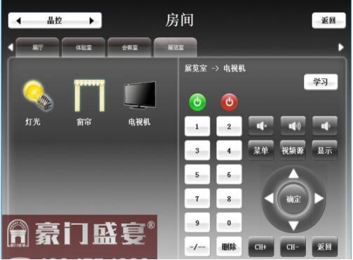 創(chuàng)新智能家居品牌，豪門盛宴為你定制專屬科技新生活！
