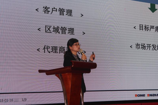 合力聚勢，共贏未來！2018慶東納碧安全國代理商大會召開