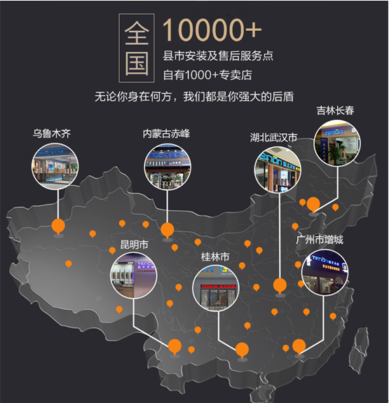 中國鎖，中國夢一一亞太天能