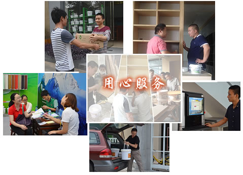 大荷水性漆:追求極致客戶服務 精益求精不斷超越 大荷水性漆:追求極致客戶服務 精益求精不斷超越