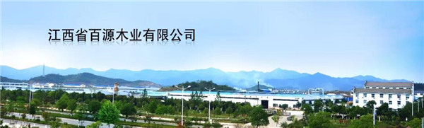 “315”,金利源健康板材給您打一支品質強心針! “315”,金利源健康板材給您打一支品質強心針!