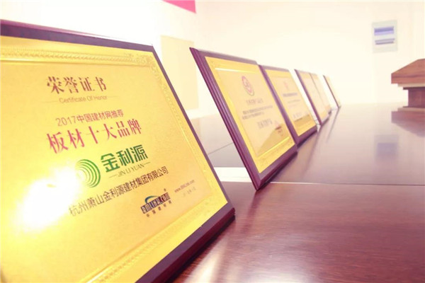 “315”,金利源健康板材給您打一支品質強心針! “315”,金利源健康板材給您打一支品質強心針!