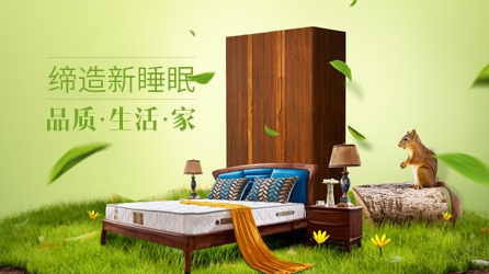 2017-2018中國十大實木家具品牌排行榜