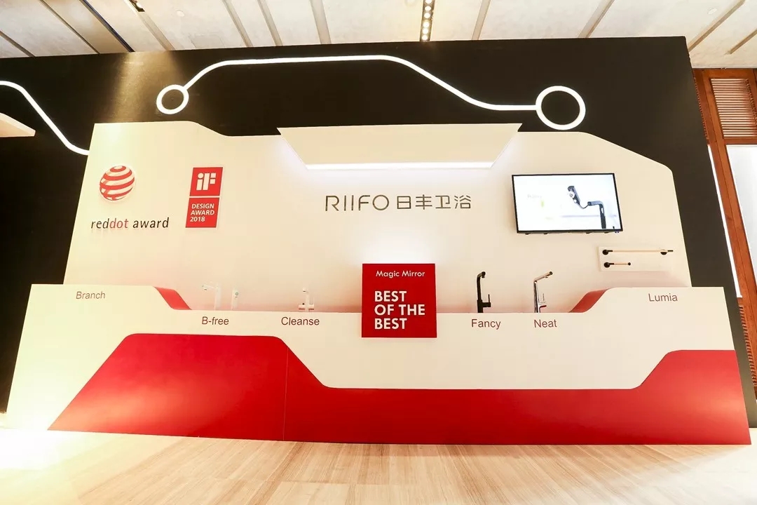 日豐衛(wèi)浴「冰豐奇浴——品牌升級(jí)發(fā)布會(huì)」盛大啟幕 日豐衛(wèi)浴「冰豐奇浴——品牌升級(jí)發(fā)布會(huì)」盛大啟幕