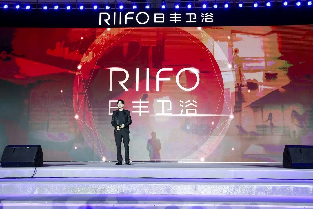 日豐衛(wèi)浴「冰豐奇浴——品牌升級(jí)發(fā)布會(huì)」盛大啟幕 日豐衛(wèi)浴「冰豐奇浴——品牌升級(jí)發(fā)布會(huì)」盛大啟幕