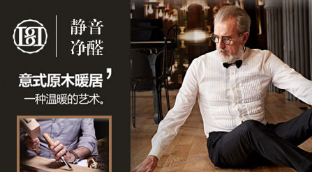 最好的地暖地板品牌,最新的地暖地板十大品牌排名