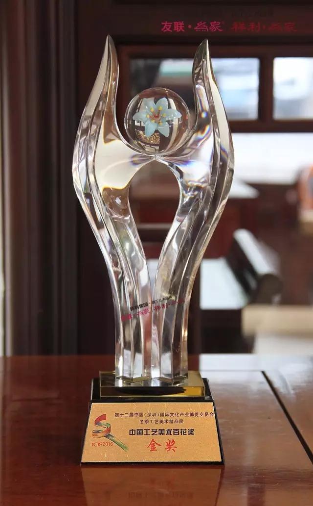 祥利人：不忘初心，繼續前行