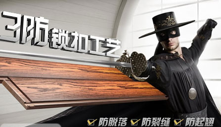 最好的地暖地板品牌,最新的地暖地板十大品牌排名