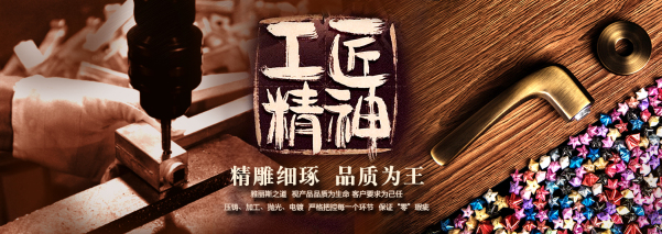 雅麗斯五金狠抓質量,細節決定一切! 雅麗斯五金狠抓質量,細節決定一切!