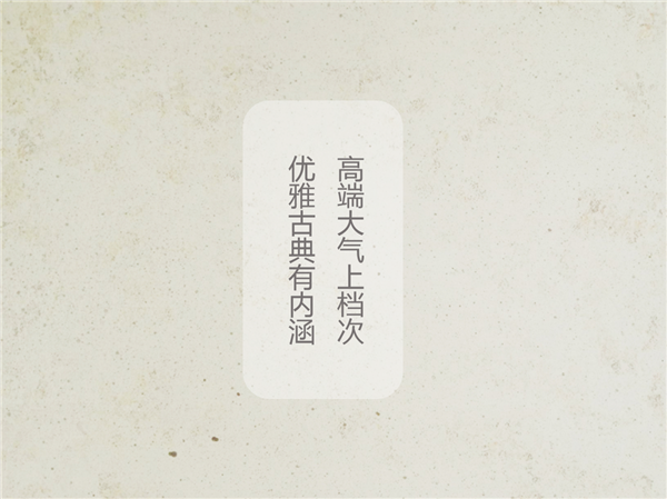 富思特仿石灰石涂料，滿足你對“高端”的所有想象！