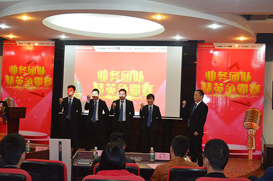 陶瓷品牌活動：能強集團精英爭霸賽之幫扶客戶必先練內(nèi)功！