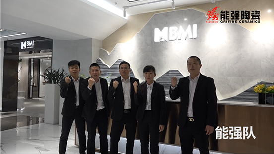 陶瓷品牌活動：能強集團精英爭霸賽之幫扶客戶必先練內(nèi)功！