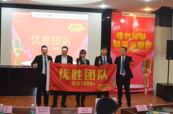 陶瓷品牌活動：能強集團精英爭霸賽之幫扶客戶必先練內(nèi)功！