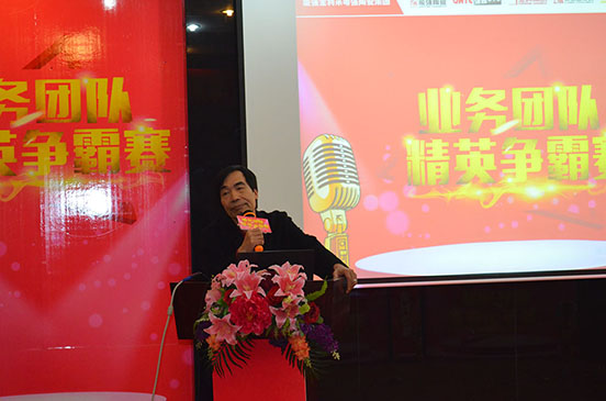 陶瓷品牌活動：能強集團精英爭霸賽之幫扶客戶必先練內(nèi)功！