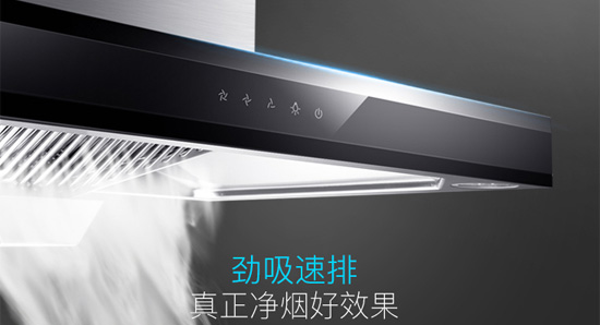 出租屋、老人應該首選什么樣的煙機灶具好些? 出租屋、老人應該首選什么樣的煙機灶具好些?