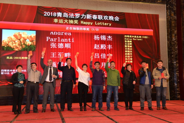 壁掛爐品牌年會(huì)|2018青島法羅力凝心聚力，再創(chuàng)新高