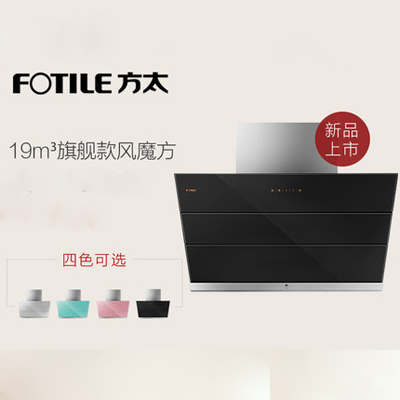 2018年四款最好的“側(cè)吸抽油煙機(jī)” 十大煙機(jī)品牌推薦 2018年四款最好的“側(cè)吸抽油煙機(jī)” 十大煙機(jī)品牌推薦