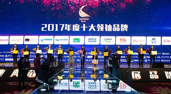 樹行業(yè)典范 華藝勇奪“2017中國燈飾照明行業(yè)領(lǐng)袖品牌” 樹行業(yè)典范 華藝勇奪“2017中國燈飾照明行業(yè)領(lǐng)袖品牌”