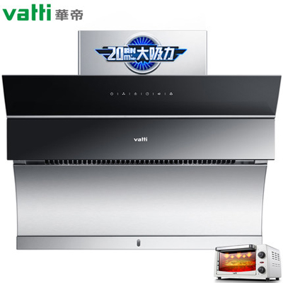 2018年四款最好的“側(cè)吸抽油煙機(jī)” 十大煙機(jī)品牌推薦 2018年四款最好的“側(cè)吸抽油煙機(jī)” 十大煙機(jī)品牌推薦