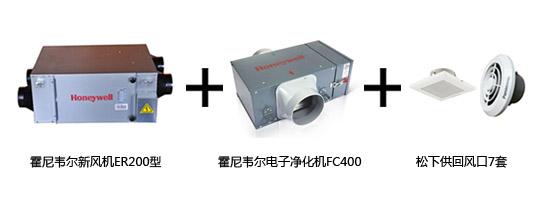 2018年大眾接受度最高的新風系統(tǒng)十大品牌 2018年大眾接受度最高的新風系統(tǒng)十大品牌