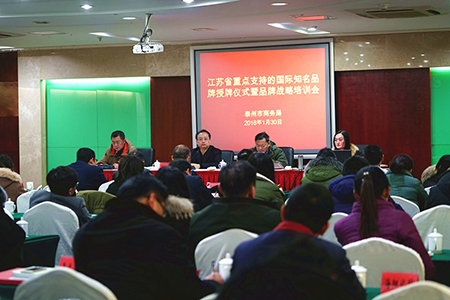 空調品牌榮譽|春蘭蟬聯“江蘇省重點培育和發展的國際知名品牌” 空調品牌榮譽|春蘭蟬聯“江蘇省重點培育和發展的國際知名品牌”