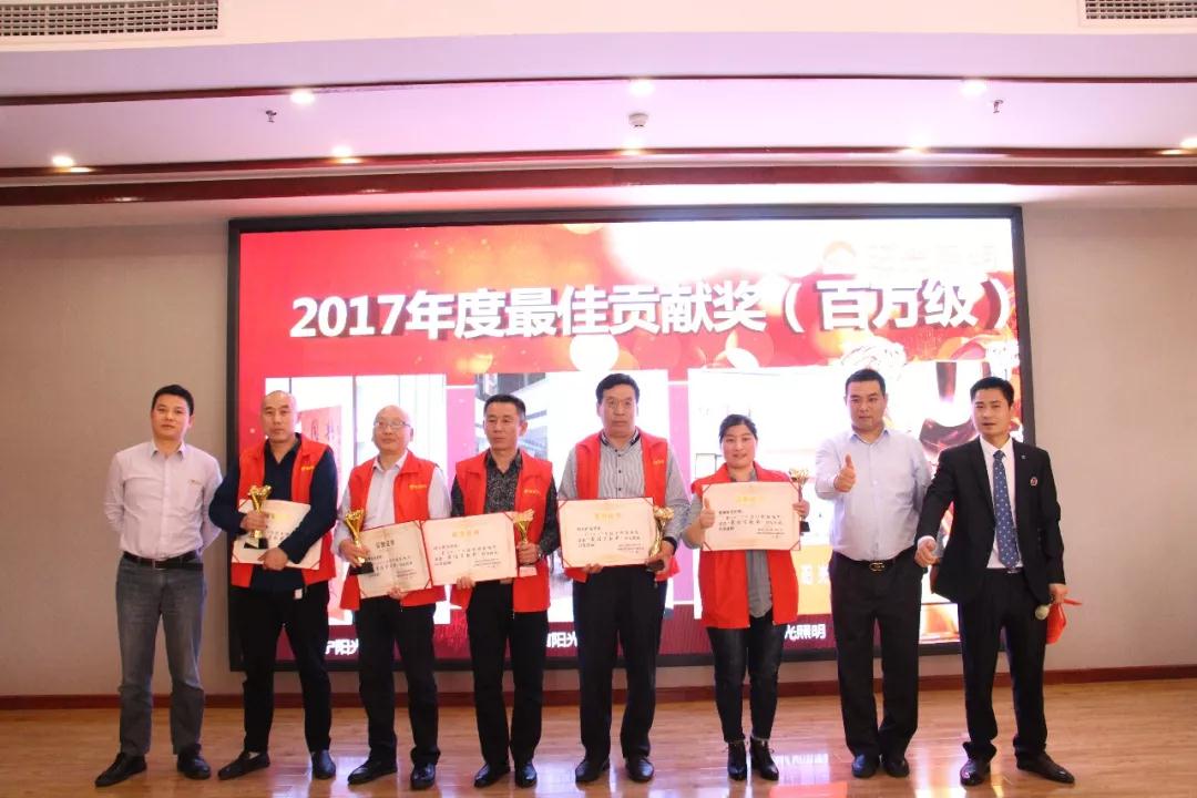 劉治國:跟著陽光照明干就是有錢賺 劉治國:跟著陽光照明干就是有錢賺