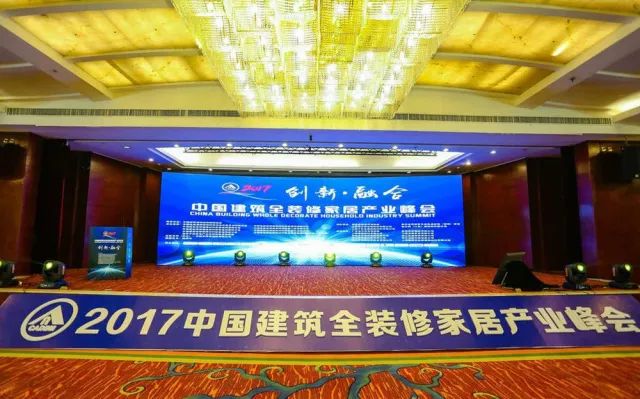 吊頂品牌榮譽|名族獲集成吊頂行業十大領軍品牌等多項大獎 吊頂品牌榮譽|名族獲集成吊頂行業十大領軍品牌等多項大獎